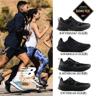 【NEW BALANCE】NB GORE-TEX系列運動鞋 男鞋/女鞋(多款可選)