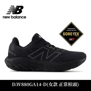 【NEW BALANCE】NB GORE-TEX系列運動鞋_男鞋/女鞋(多款可選)