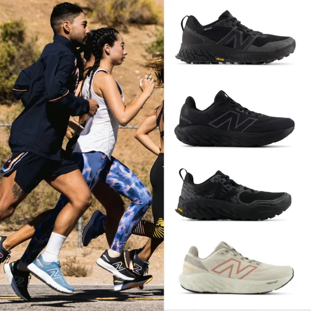 【NEW BALANCE】NB GORE-TEX系列運動鞋_男鞋/女鞋(多款可選)