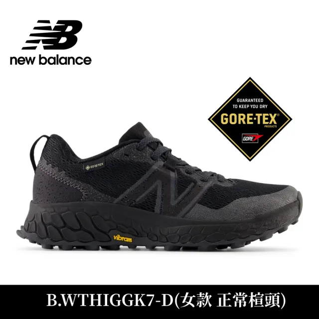 【NEW BALANCE】NB GORE-TEX系列運動鞋_男鞋/女鞋(多款可選)