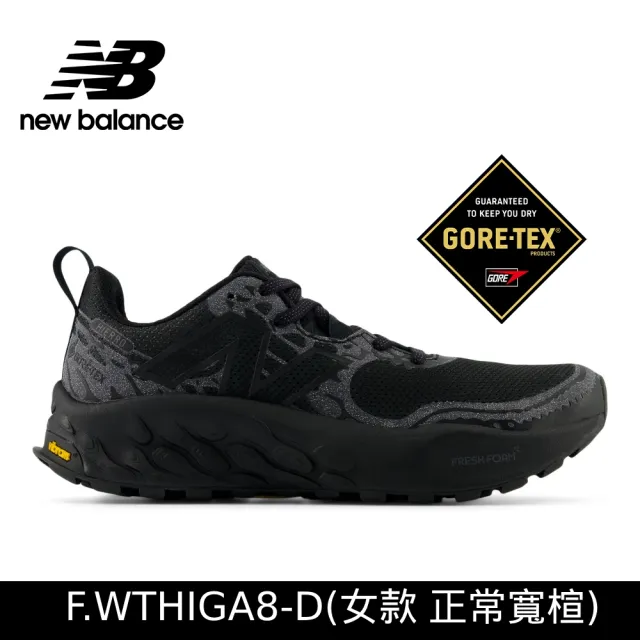 【NEW BALANCE】NB GORE-TEX系列運動鞋_男鞋/女鞋(多款可選)