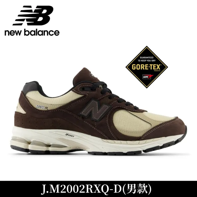 【NEW BALANCE】NB GORE-TEX系列運動鞋_男鞋/女鞋(多款可選)