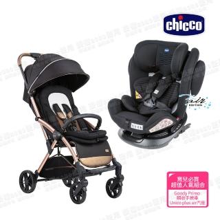 【Chicco 官方直營】Goody Primo魔術瞬收手推車+Unico Plus 0123 Isofix安全汽座Air版(嬰兒手推車)