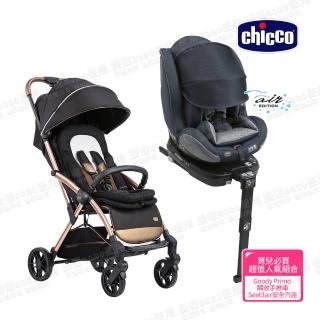 【Chicco 官方直營】Goody Primo魔術瞬收手推車+Seat3Fit Isofix安全汽座Air版(嬰兒手推車)