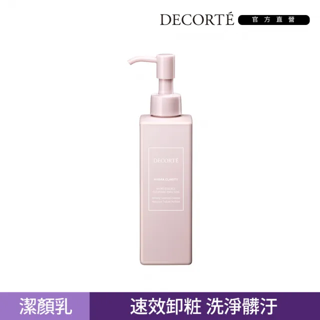 【DECORTE 黛珂】水晶蜜糖 卸洗雙效潔顏乳200mL