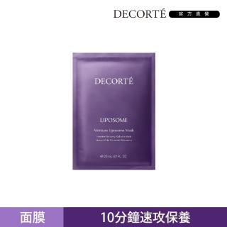【COSME DECORTE 黛珂】肌活全能面膜12mL 6片
