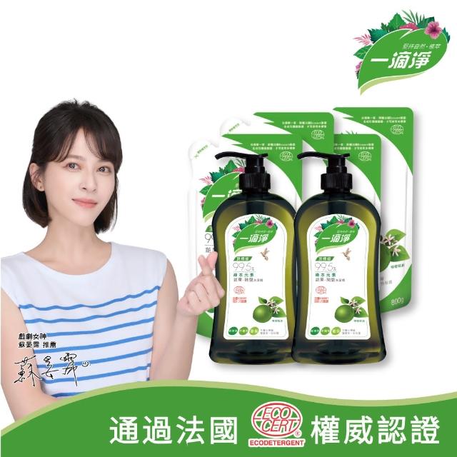 【一滴淨】1000gx2瓶+800gx4包 六件組 蘆薈多酚洗碗精(柑橘精油/檸檬精油洗碗精)
