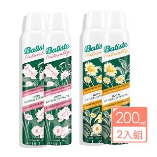 【Batiste 芭緹絲】乾洗髮噴霧200ml-兩入組-綠茶洋甘菊/竹香梔子花(英國平行輸入)