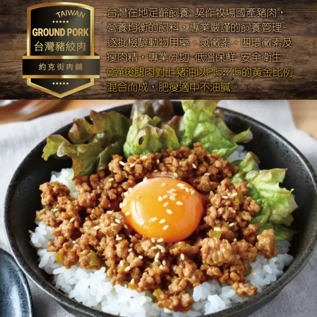 【約克街肉舖】家常牛豬雞絞肉任選9包(200g±10%/包)
