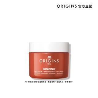 【ORIGINS 品木宣言】元氣十足亮顏C水凝乳50ml