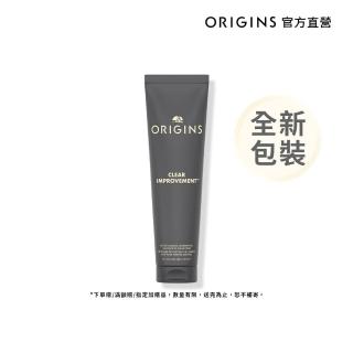 【ORIGINS 品木宣言】泥娃娃活性碳潔顏露150ml(全面抵禦毛孔、粉刺、出油 線上百貨專櫃)