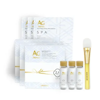 【cocochi】AG緻癒舒撫SPA護膚組(3g精華霜+20mL精華液＆4片濕敷巾+15g塗抹式乳霜面膜/盒*3盒)