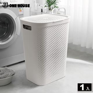 【ONE HOUSE】大容量掀蓋髒衣籃 洗衣籃 收納籃(特大款 1入)
