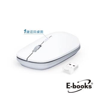 【E-books】M79 一鍵返回五鍵式超靜音無線滑鼠