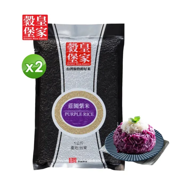 【2026】黑米推薦ptt》10款高評價人氣品牌排行榜 | BALIMAN情報局