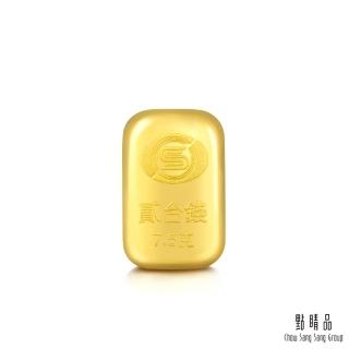 【點睛品】貳臺錢 黃金金條-計價黃金(7.5克)