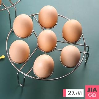 【JIAGO】304不銹鋼電鍋蒸架/蒸蛋架/增高架(2入組)