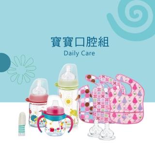 【nip 德國】寶寶口腔組 玻璃奶瓶+矽膠奶嘴-M+訓練杯+防水圍兜+清潔指套(品牌口腔發展經典組)