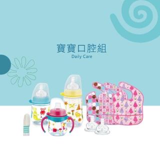 【nip 德國】寶寶口腔組 PP奶瓶+矽膠奶嘴-M+訓練杯+防水圍兜+清潔指套(品牌口腔發展經典組)