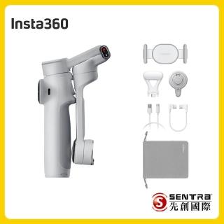 【Insta360】Flow 2 Pro 手機三軸穩定器 創作者套裝(先創公司貨)
