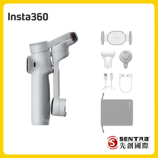 【Insta360】Flow 2 Pro 手機三軸穩定器 創作者套裝(先創公司貨)