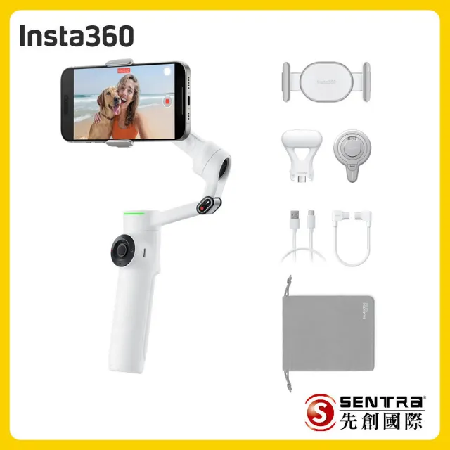 【Insta360】Flow 2 Pro 手機三軸穩定器 創作者套裝(先創公司貨)
