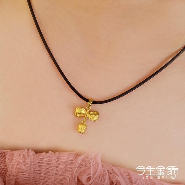 【今生金飾】鈴蘭墜(黃金墜飾)