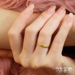 【今生金飾】漣漪戒(黃金戒指)