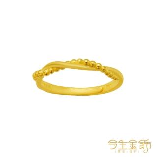 【今生金飾】意蘊戒(黃金戒指)