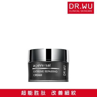 【DR.WU 達爾膚】超逆齡修復精華霜50ML