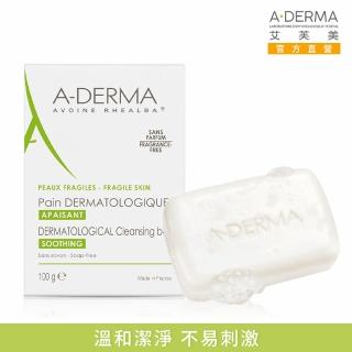 【A-DERMA 艾芙美官方直營】燕麥非皂性潔膚皂100g(舒緩乾燥肌膚 / 弱敏肌適用)
