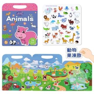 【iBezT】手提果凍膠貼-動物(重複黏貼水洗可以恢復黏性)