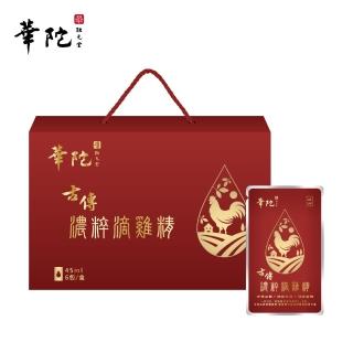 【華陀扶元堂】華陀古傳濃粹滴雞精1盒(6包/盒-年節禮盒/無新增水/送禮)