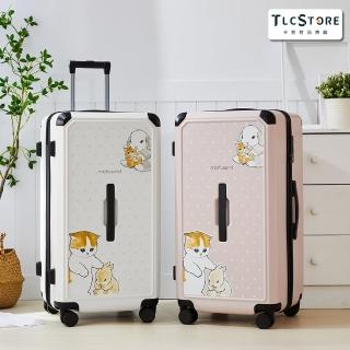 【TLCSTORE】mofusand貓福珊迪28吋行李箱 胖胖箱 旅行箱(貓鯊/貓兔款 2年保固 海關鎖 雙排飛機輪)