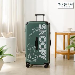【TLCSTORE】SNOOPY史努比28吋前提把行李箱 胖胖箱 旅行箱 拉桿箱-經典系列(2年保固 海關鎖)