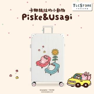 【TLCSTORE】Kanahei卡娜赫拉的小動物28吋拉鍊款行李箱(2年保固 海關鎖)