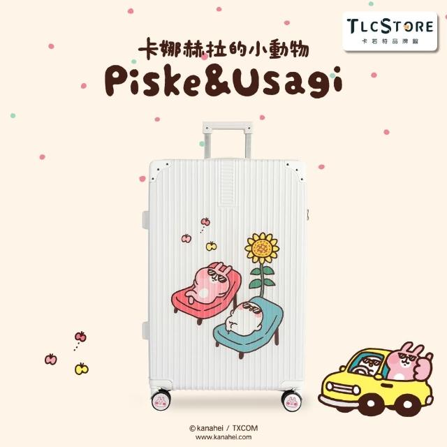 【TLCSTORE】Kanahei卡娜赫拉的小動物28吋拉鍊款行李箱(2年保固 海關鎖)