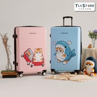 【TLCSTORE】mofusand貓福珊迪28吋拉鍊可擴充行李箱 旅行箱 拉桿箱-2色可選(2年保固 海關鎖)
