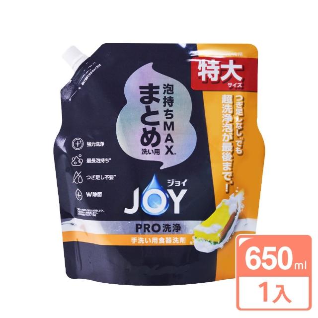【P&G】特大補充包超濃縮 JOY PRO系列洗碗精 650ml「日本境內版」