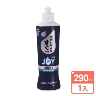 【P&G】速淨 JOY PRO系列洗碗精 290ml「日本境內版」