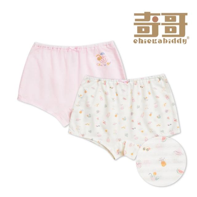 【奇哥】Chic a Bon 嬰幼童裝 輕旅行女童平口褲/內褲2入組-銀離子抗菌內襠(2-4歲)