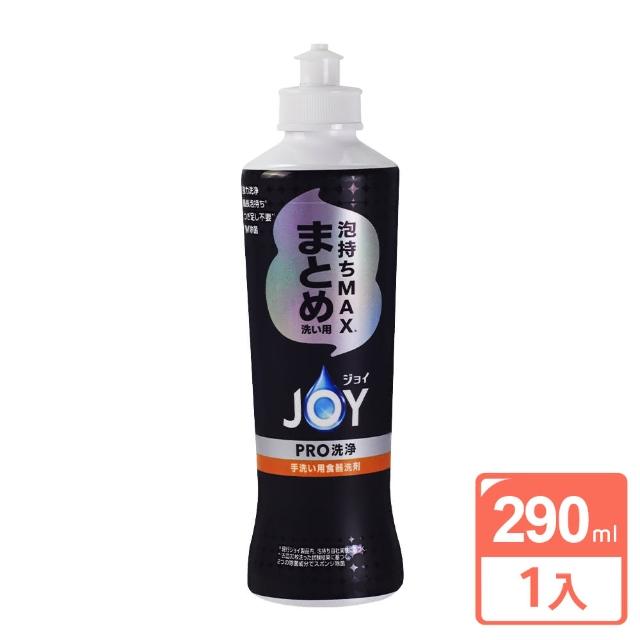 【P&G】超濃縮 JOY PRO系列洗碗精 290ml「日本境內版」