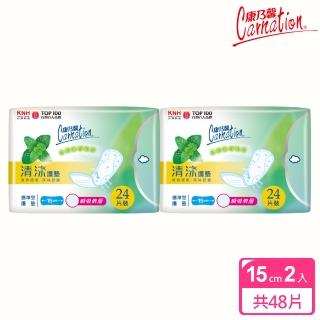 【康乃馨】清涼護墊一般型15cm 24片2入裝(24片/包；2包/組)