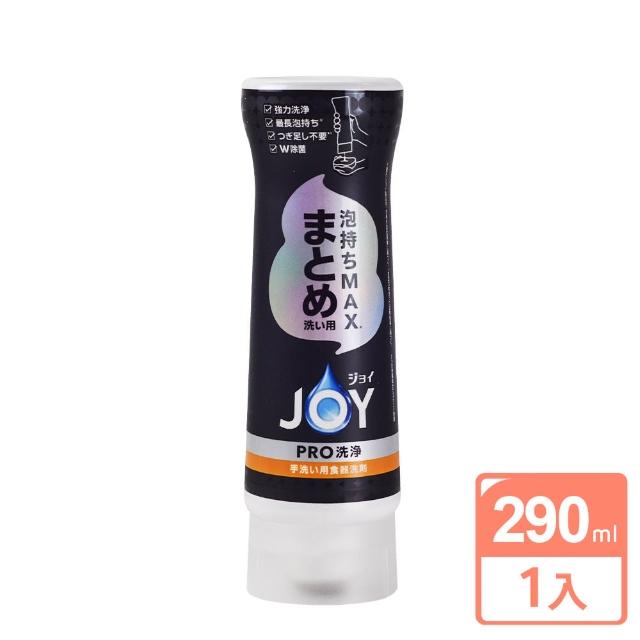 【P&G】倒置瓶超濃縮 JOY PRO系列洗碗精 290ml「日本境內版」