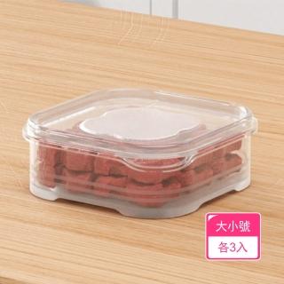 【茉家】安心材質PP透明食物分裝保鮮盒(大小號各3入)