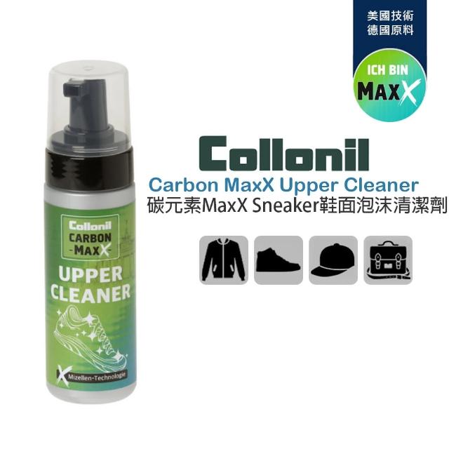 【Collonil】碳元素 MaxX Sneaker 鞋面泡沫清潔劑(150ml Carbon MaxX Upper Cleaner)