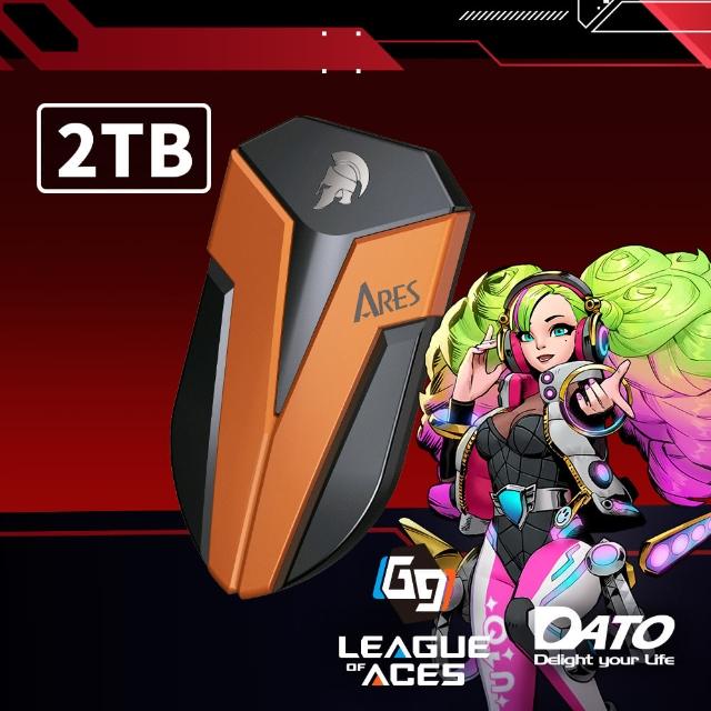 【DATO 達多】ARES Amber Shield Portable SSD 2TB Type C 外接式固態硬碟(讀：1600MB/s 寫：1500MB/s)