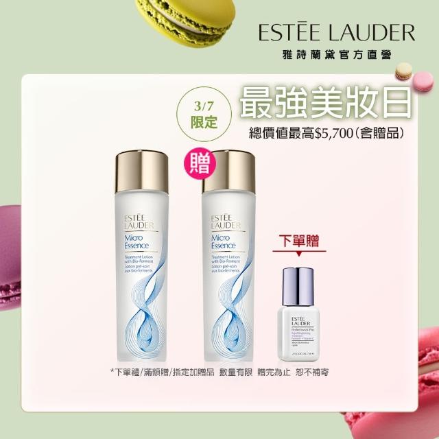 【Estee Lauder 雅詩蘭黛】微分子肌底原生露/櫻花版 100ml任選(一抹即嫩 秒滲透 超爆水/化妝水/水精華)