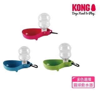 【SUPER休普】寵物用圓球飲水器(喝水器 狗用 貓用 外出 旅遊 露營 散步 飲水機)