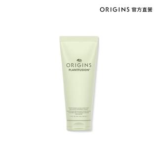 【ORIGINS 品木宣言】植享放鬆茉香緩緩沐浴乳100ml(無皂基/保濕/100%純素配方/玻尿酸)
